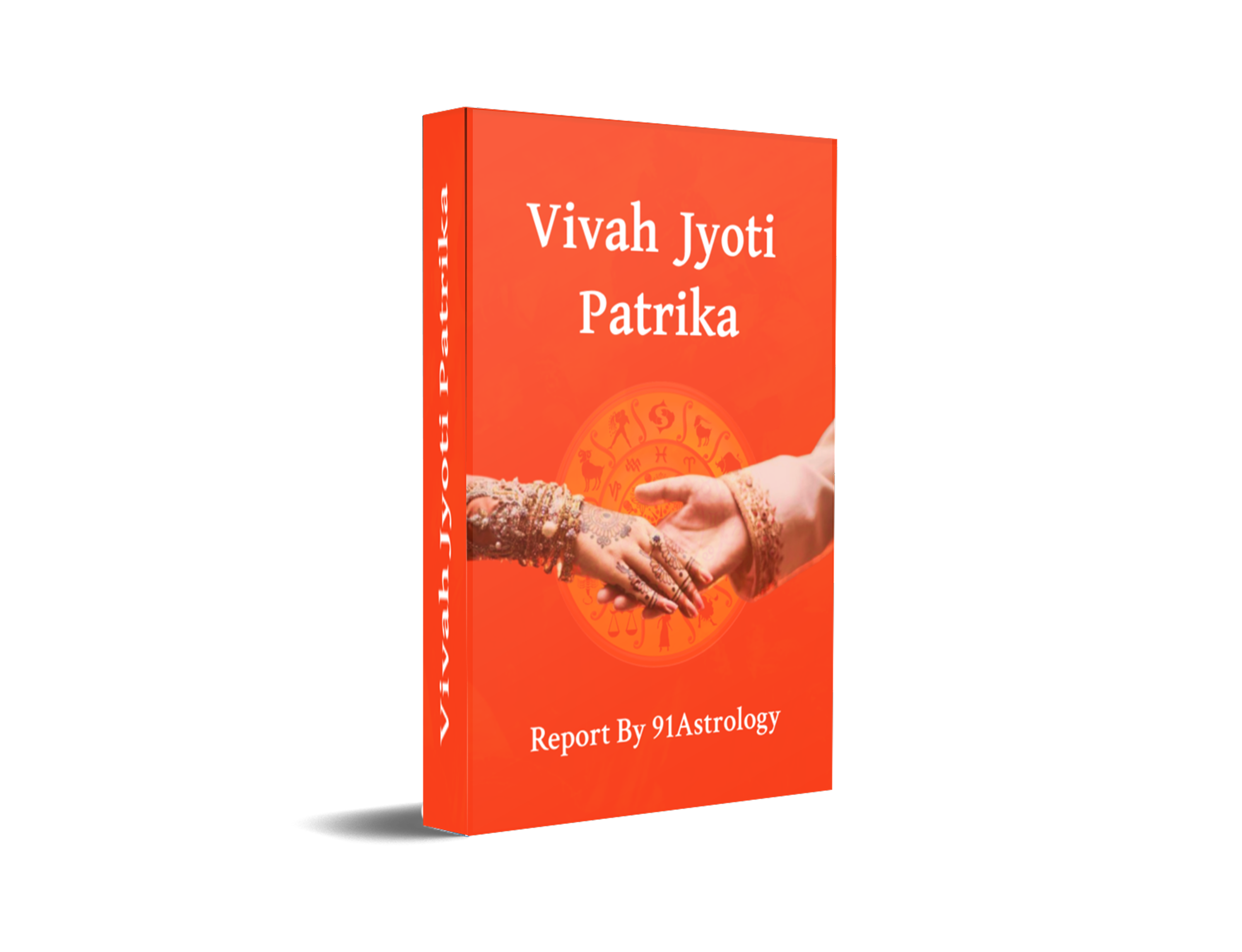 Vivah Rahasya Patrika