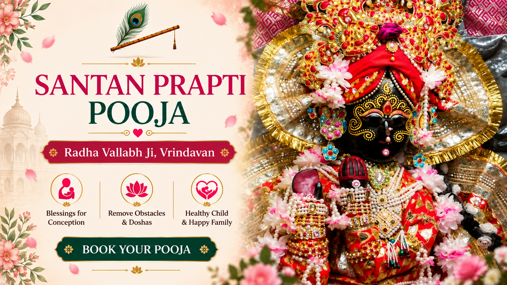 Santan Prapti Pooja