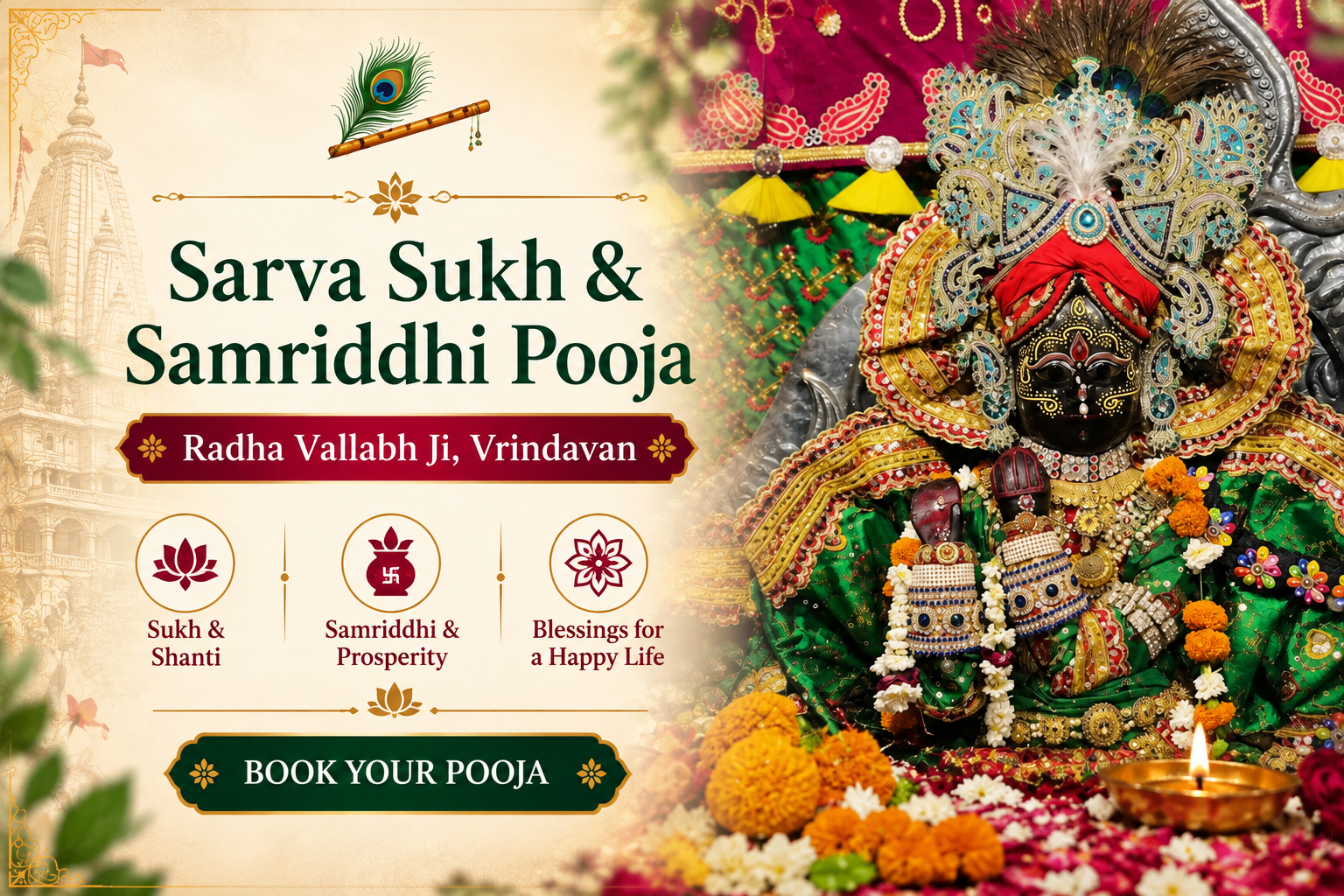 Sarva Sukh & Samriddhi Pooja