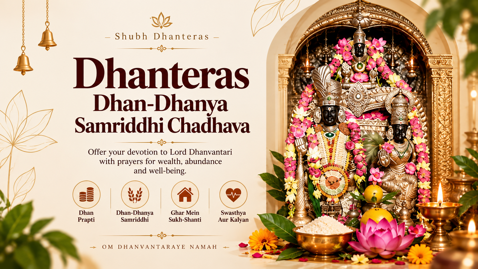 Dhanteras Dhan-Dhanya Samriddhi Chadhava
